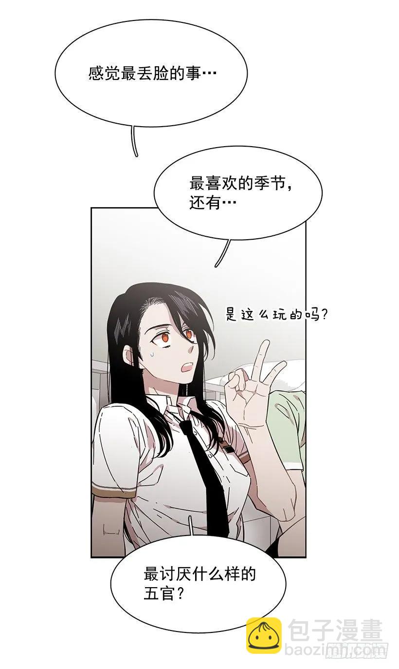 她想要的不简单(1/2)-第200话