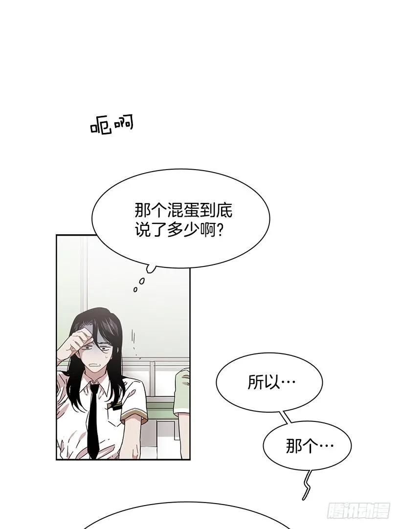 她想要的不简单(1/2)-第200话