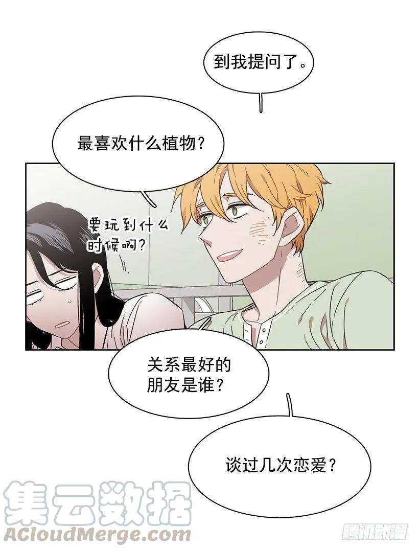 她想要的不简单(1/2)-第200话