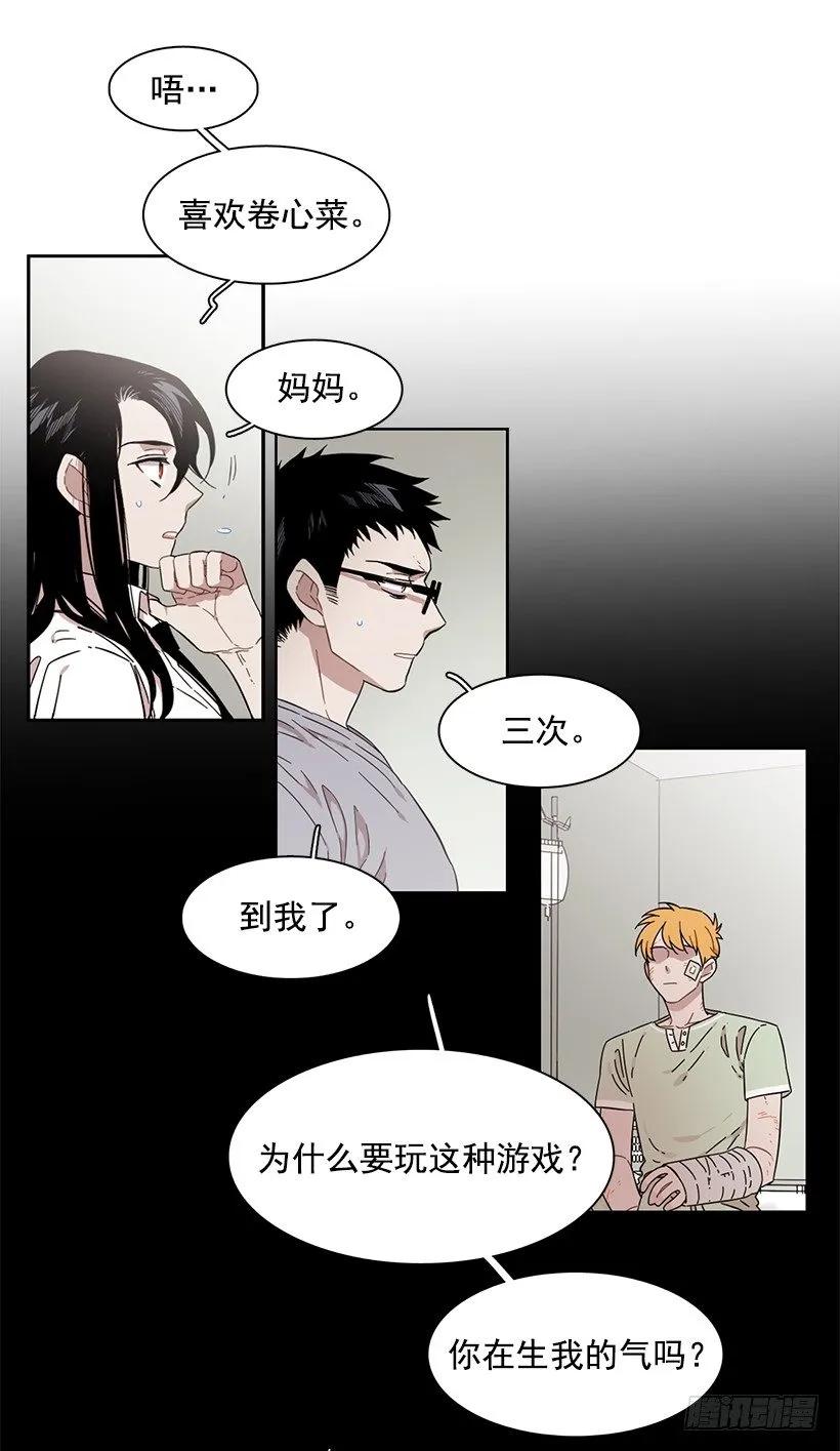 她想要的不简单(1/2)-第200话