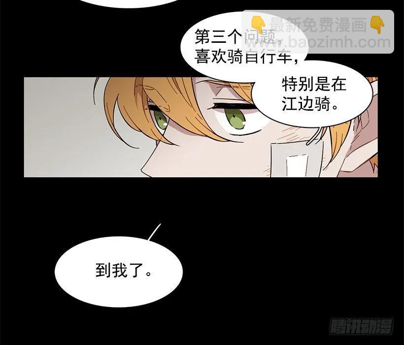 她想要的不简单(1/2)-第200话