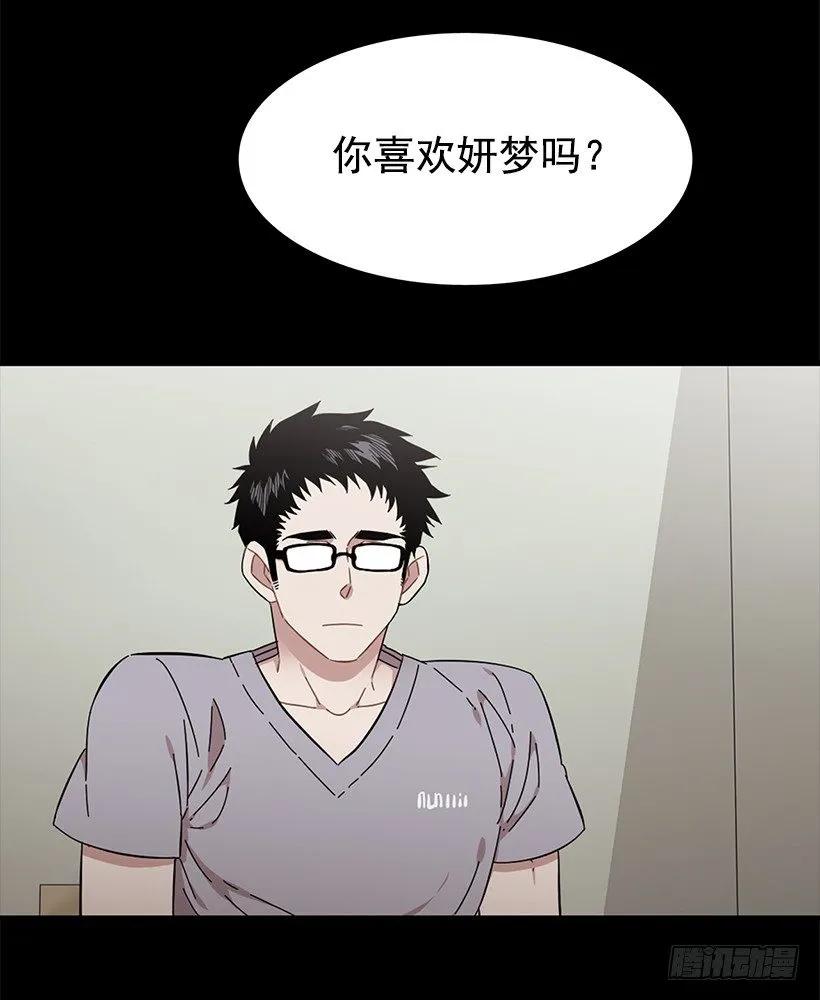 她想要的不简单(1/2)-第200话