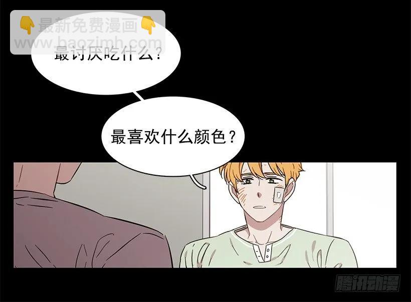 她想要的不简单(1/2)-第200话