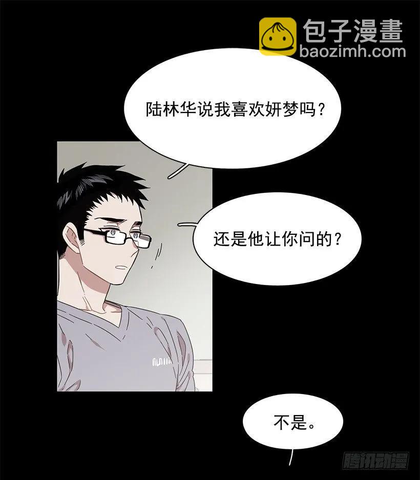 她想要的不简单(1/2)-第200话