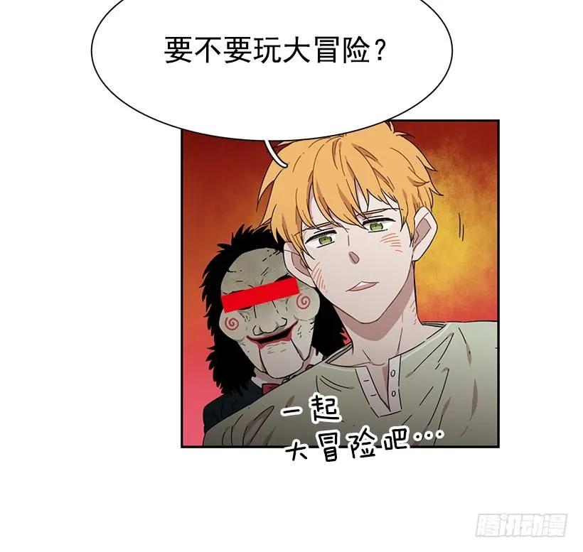 她想要的不简单(1/2)-第200话