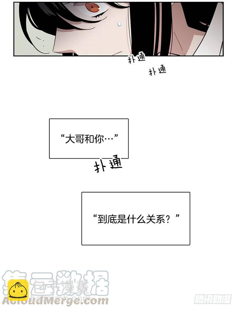 她想要的不简单(1/2)-第200话