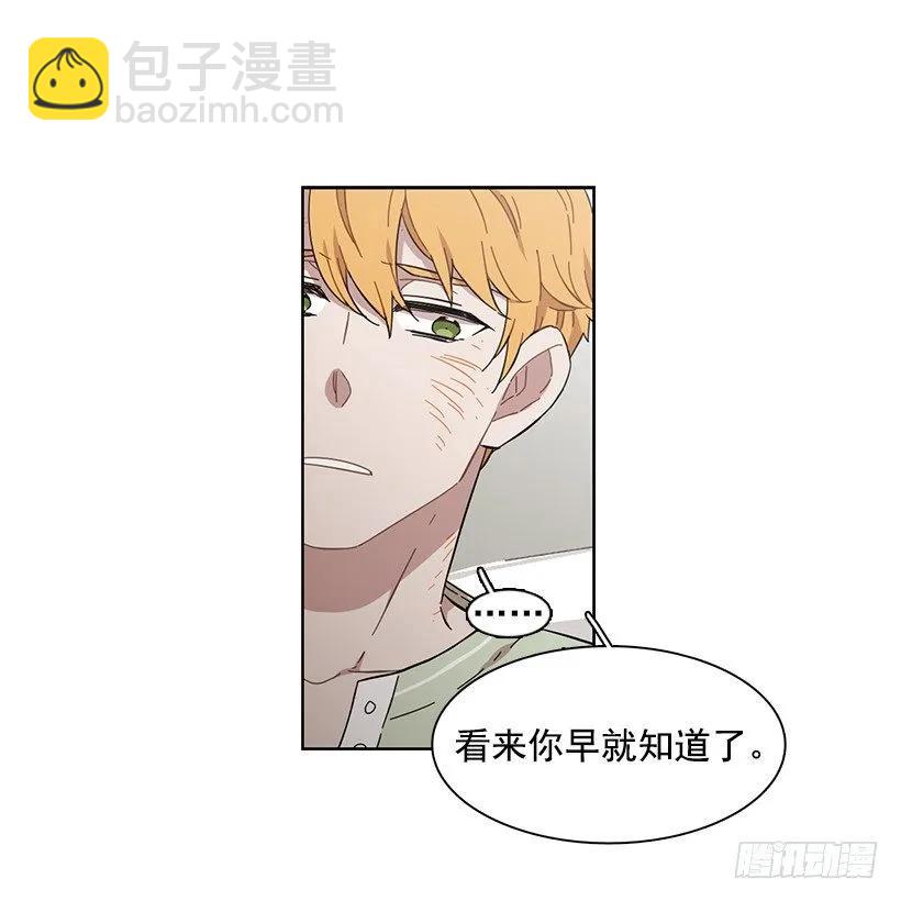 她想要的不简单(1/2)-第200话