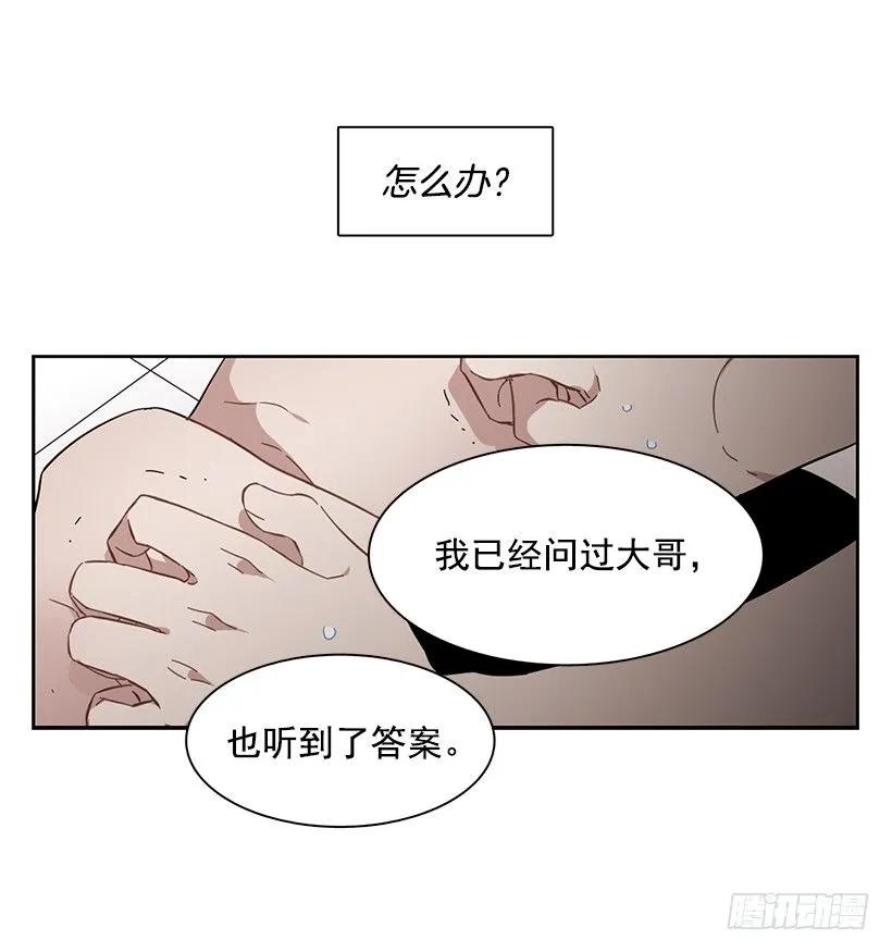 她想要的不简单(1/2)-第200话