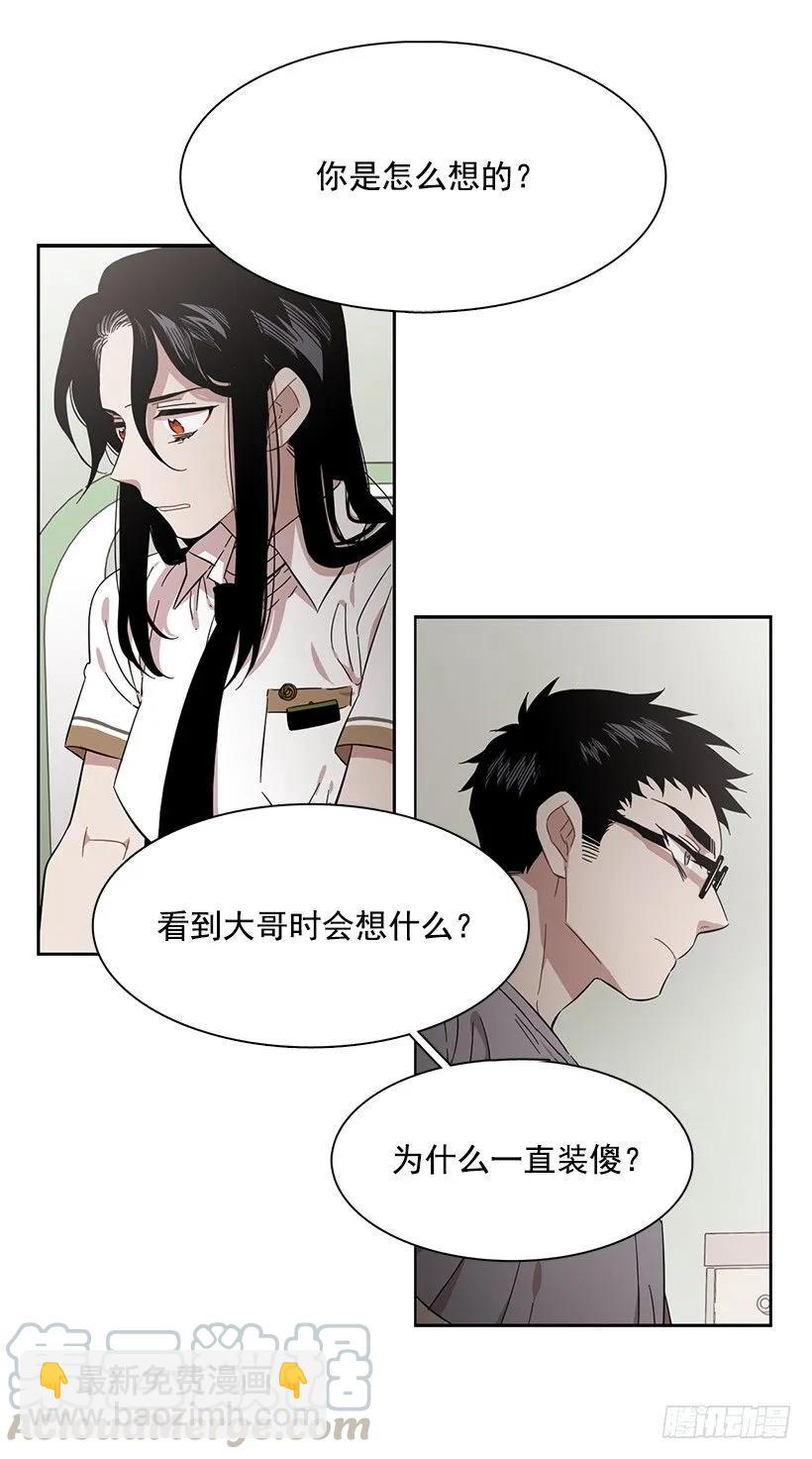 她想要的不简单(1/2)-第200话