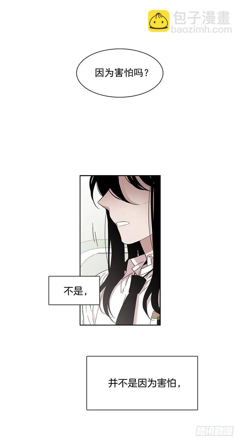 她想要的不简单(1/2)-第200话