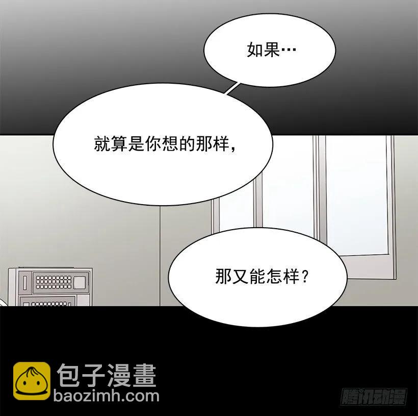 她想要的不简单(1/2)-第200话