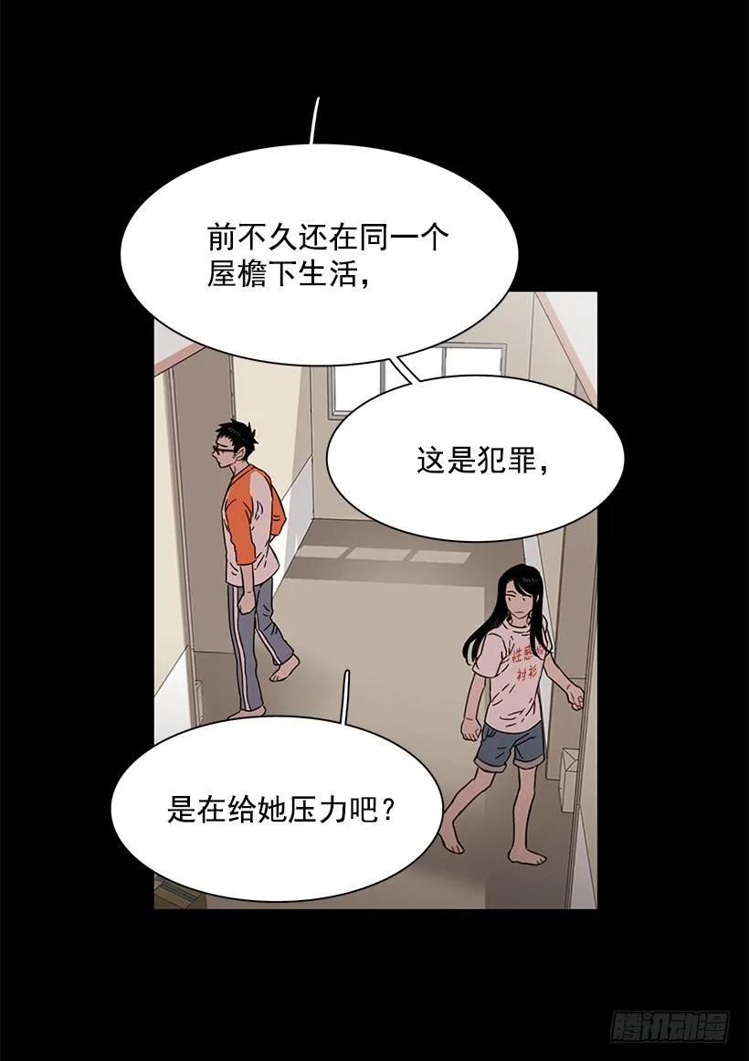她想要的不简单(1/2)-第200话