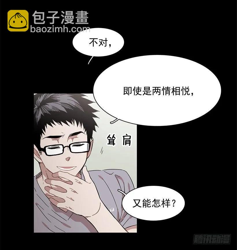 她想要的不简单(1/2)-第200话