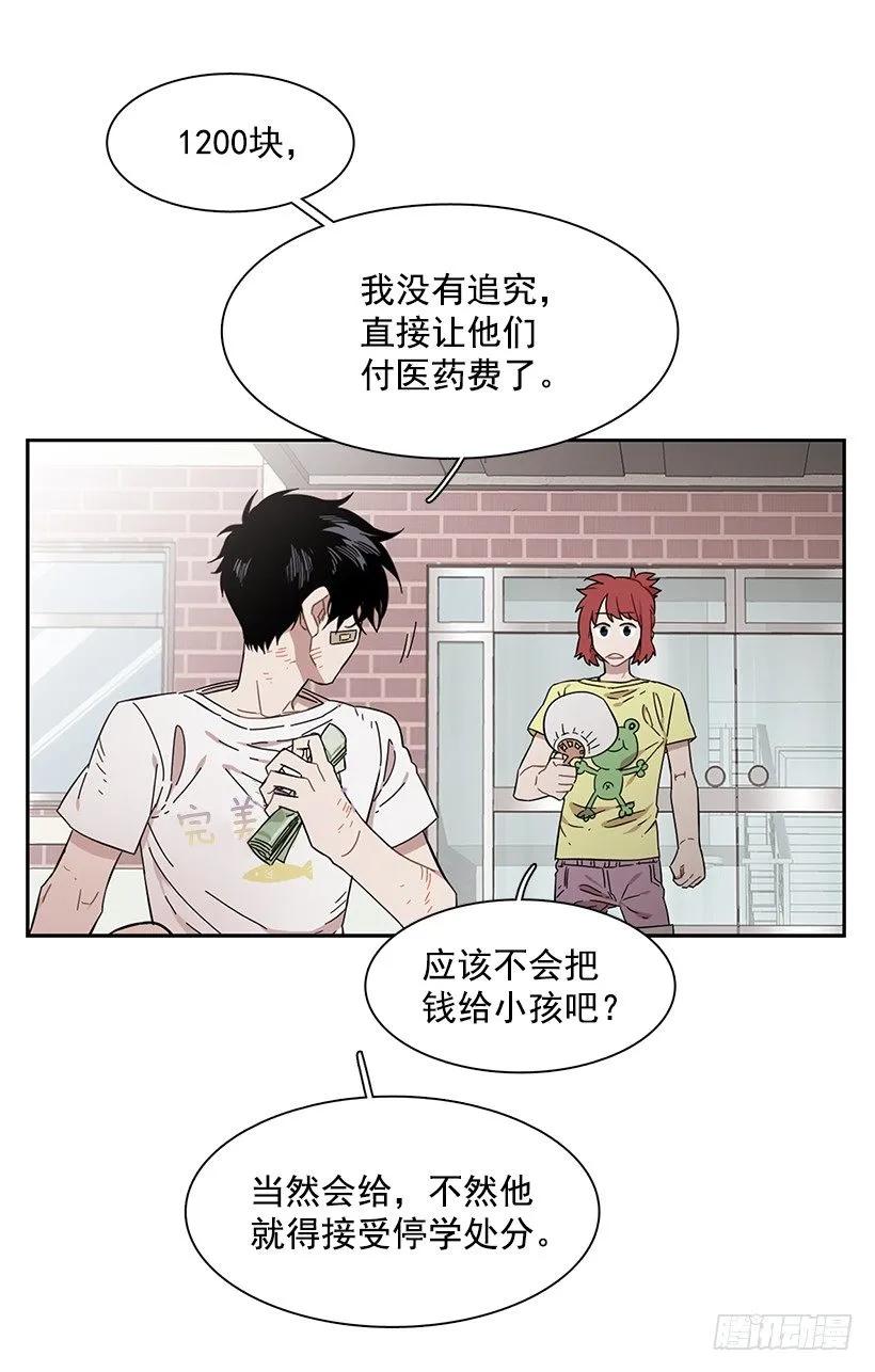 突然打来的电话(1/2)-第202话