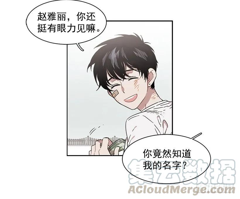 突然打来的电话(1/2)-第202话