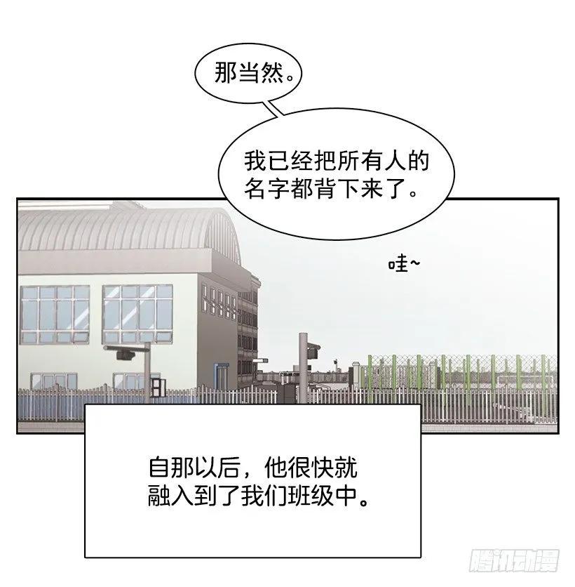 突然打来的电话(1/2)-第202话