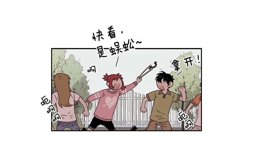 突然打来的电话(1/2)-第202话