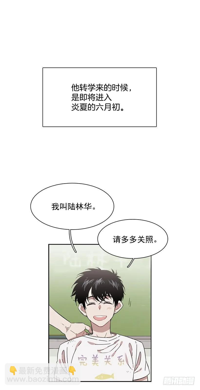 突然打来的电话(1/2)-第202话