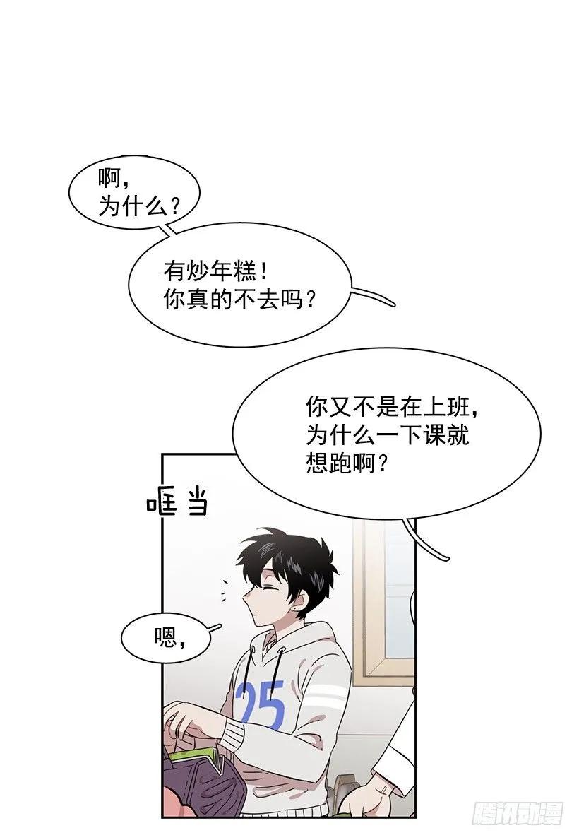 突然打来的电话(1/2)-第202话