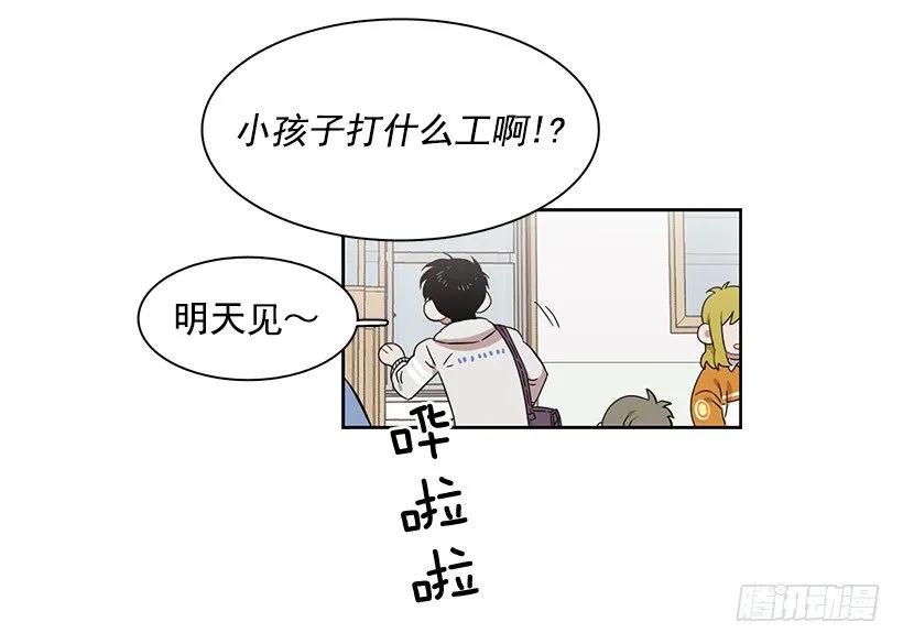 突然打来的电话(1/2)-第202话