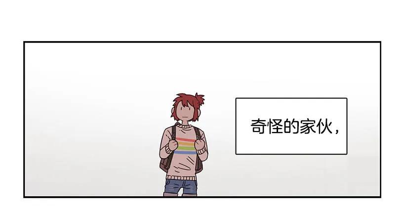 突然打来的电话(1/2)-第202话