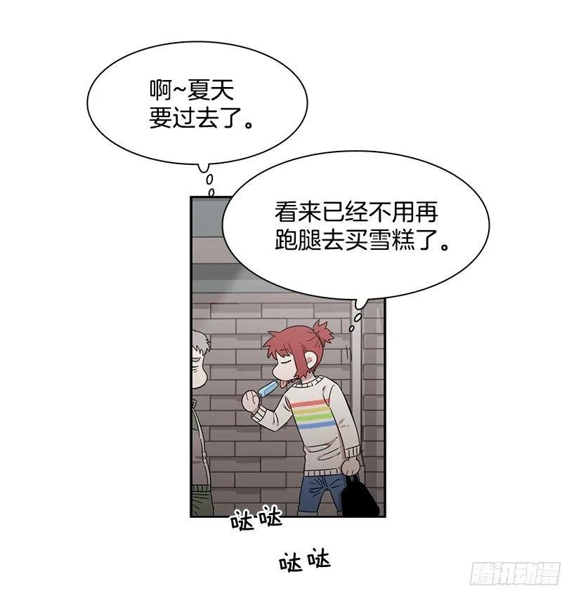 突然打来的电话(1/2)-第202话