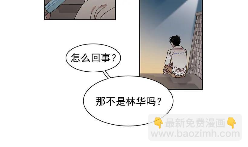 突然打来的电话(1/2)-第202话
