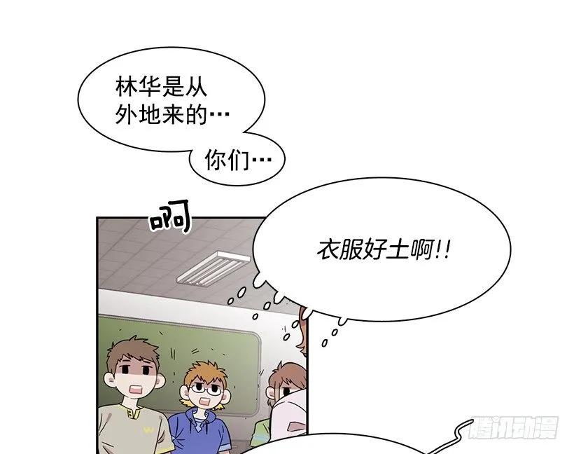 突然打来的电话(1/2)-第202话
