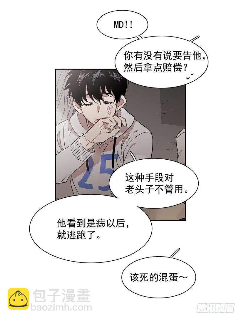 突然打来的电话(1/2)-第202话