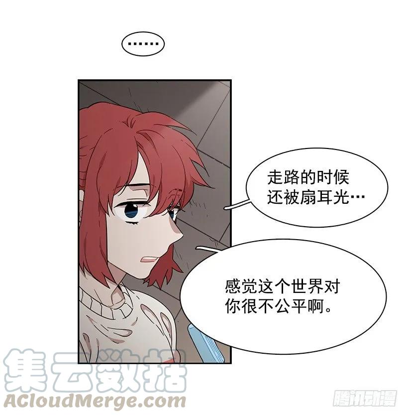 突然打来的电话(1/2)-第202话