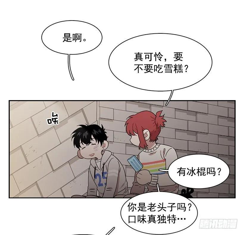 突然打来的电话(1/2)-第202话