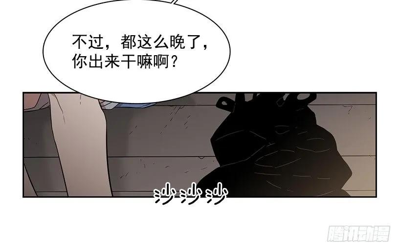 突然打来的电话(1/2)-第202话