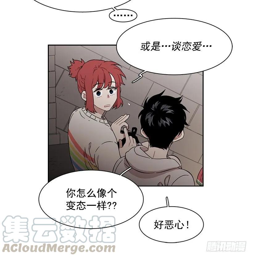 突然打来的电话(1/2)-第202话