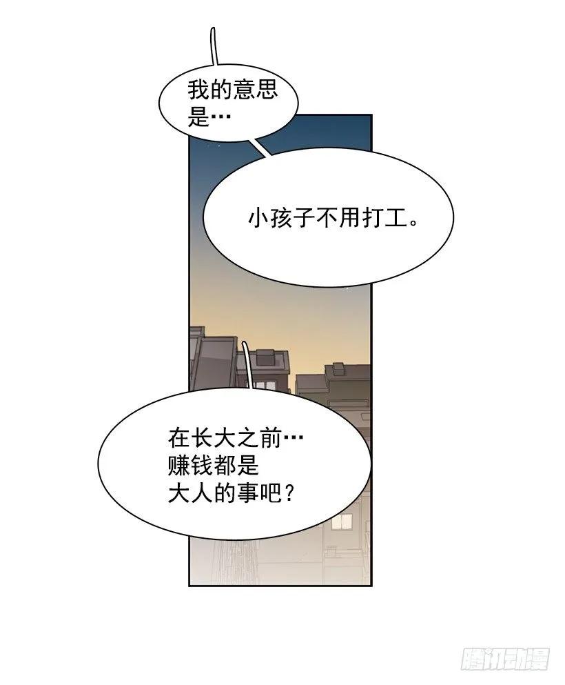 突然打来的电话(1/2)-第202话