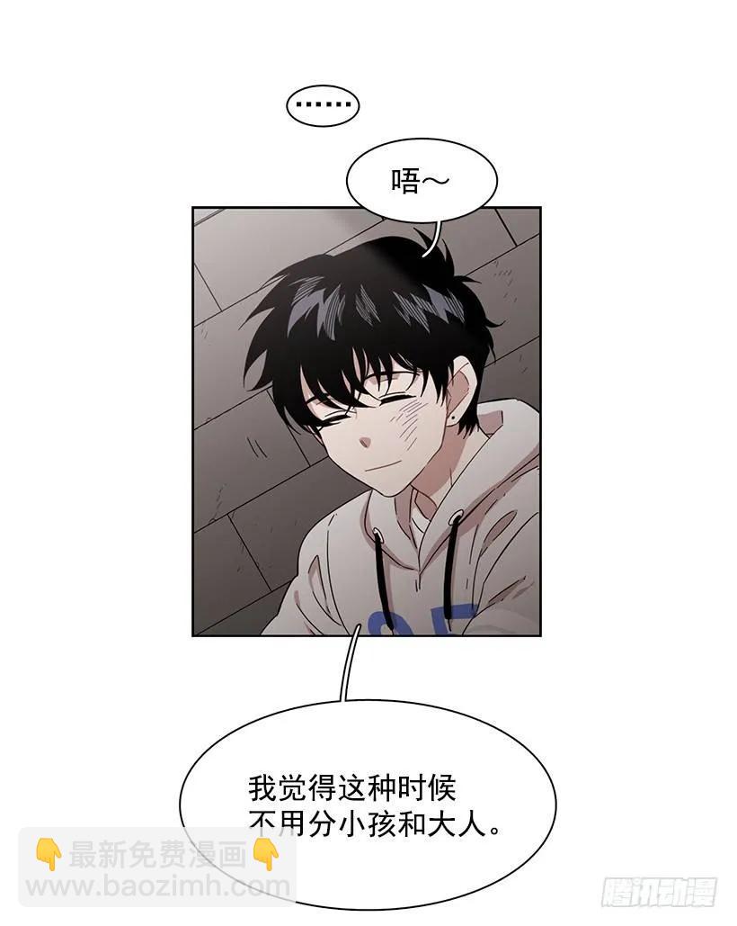 突然打来的电话(1/2)-第202话