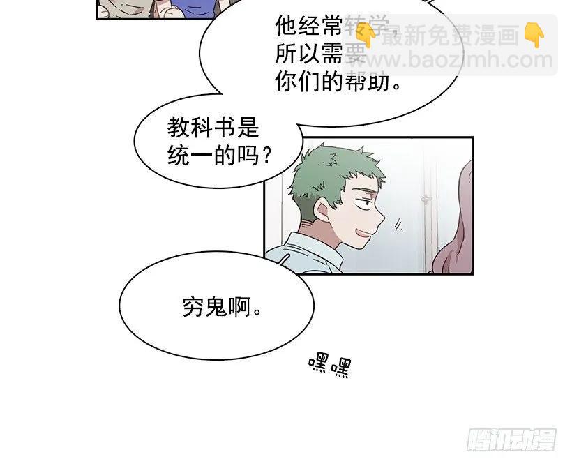 突然打来的电话(1/2)-第202话