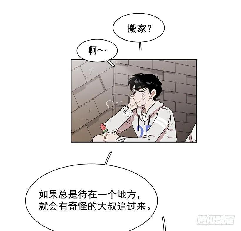突然打来的电话(1/2)-第202话