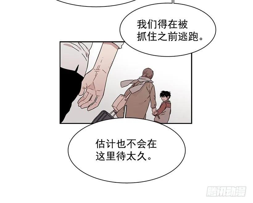 突然打来的电话(1/2)-第202话