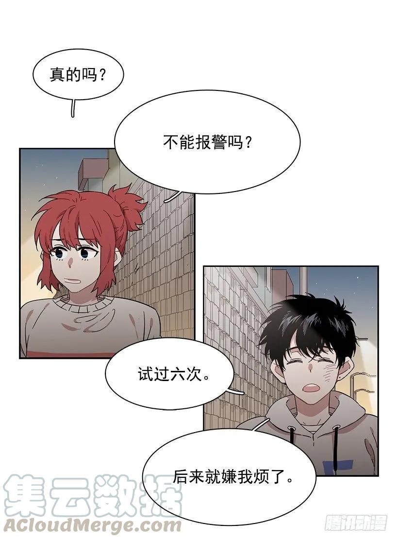 突然打来的电话(1/2)-第202话