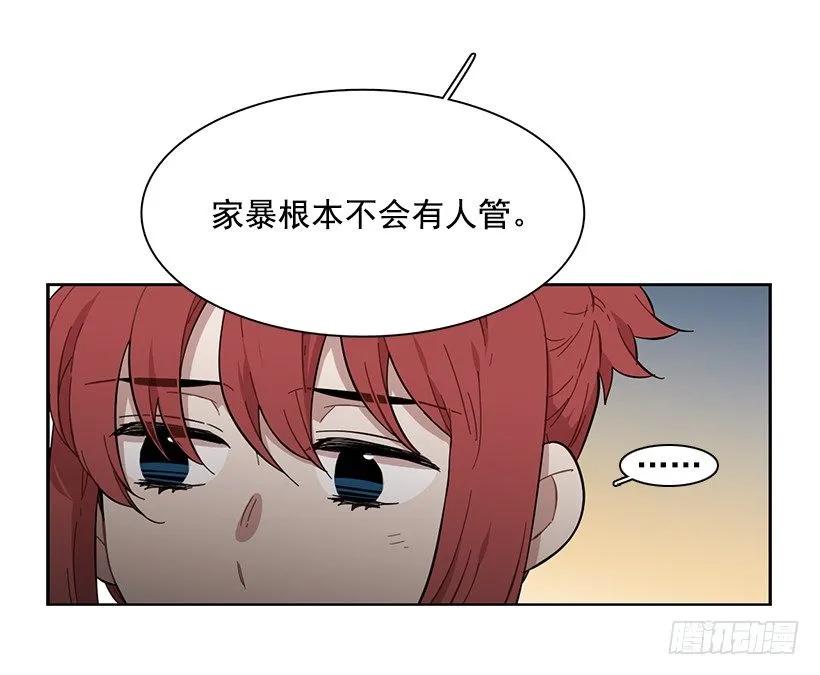 突然打来的电话(1/2)-第202话