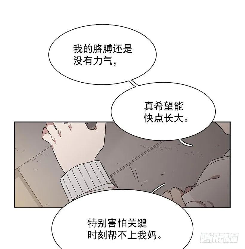 突然打来的电话(1/2)-第202话