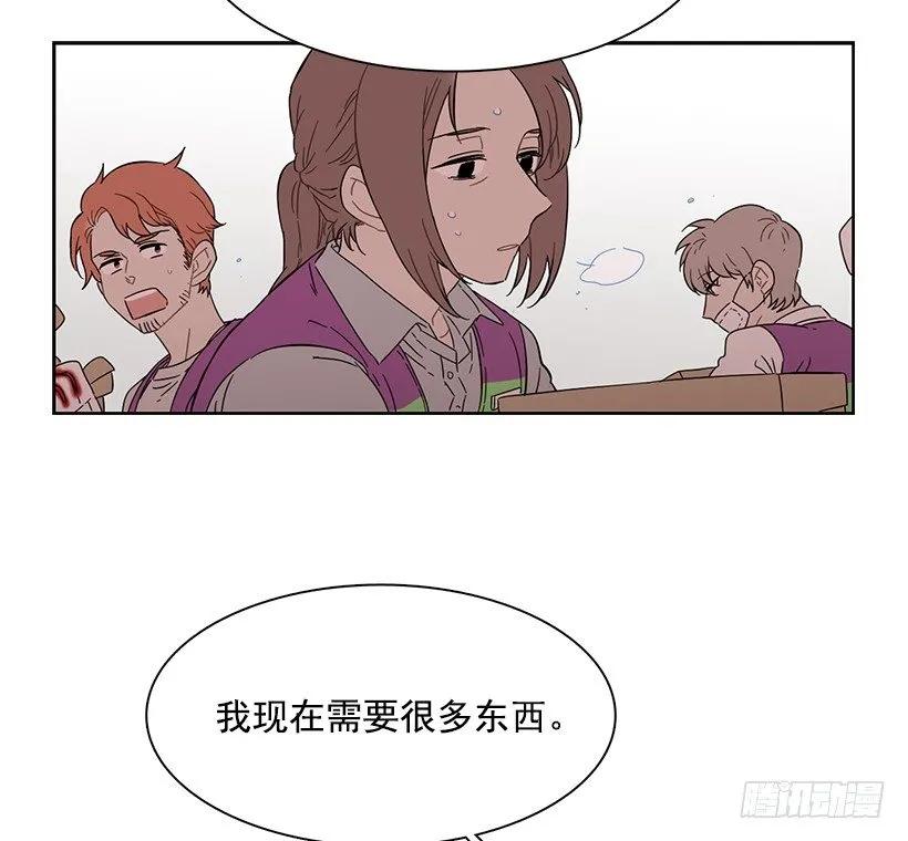 突然打来的电话(1/2)-第202话
