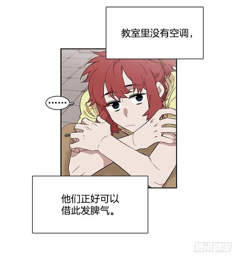 突然打来的电话(1/2)-第202话