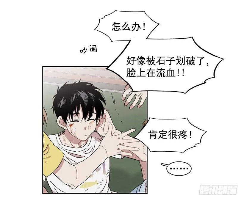 突然打来的电话(1/2)-第202话