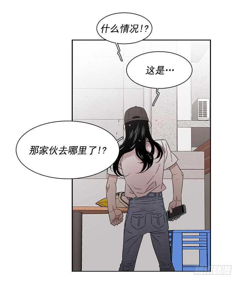 他无法忘记-第206话