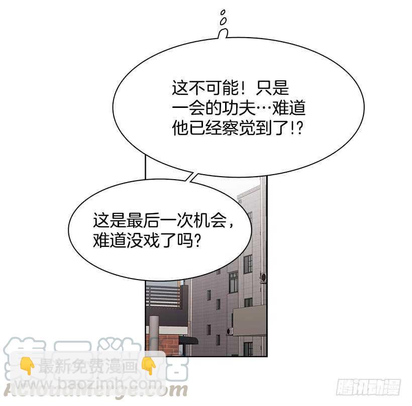 他无法忘记-第206话