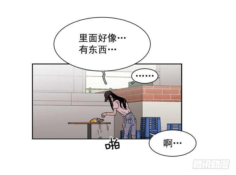 他无法忘记-第206话
