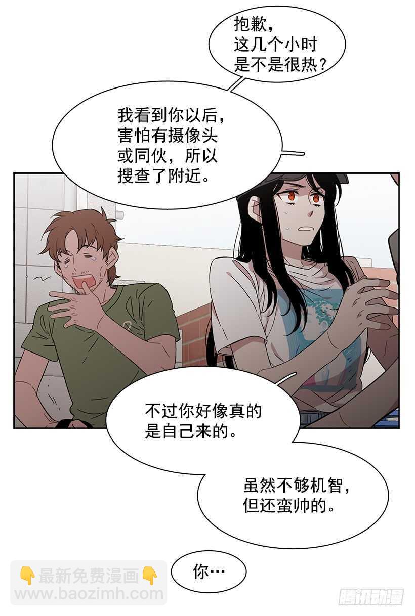 他无法忘记-第206话