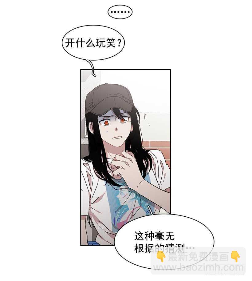他无法忘记-第206话