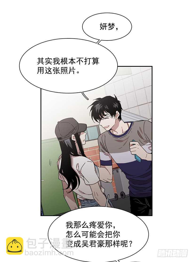 他无法忘记-第206话